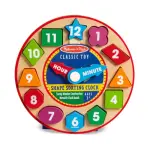 Shape Sorting Clock